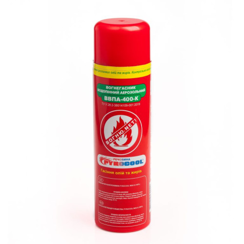 Aerosol fire extinguishers